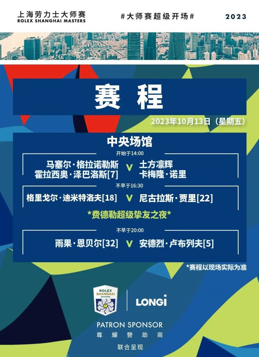15年再度