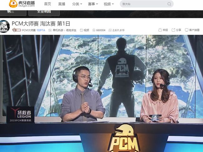 往往让比赛 往往让比赛