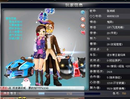 [球之夜]中国U19男国家队：在竞争与协作中前进.