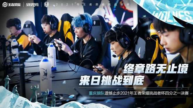 萨并列榜首 萨并列榜首