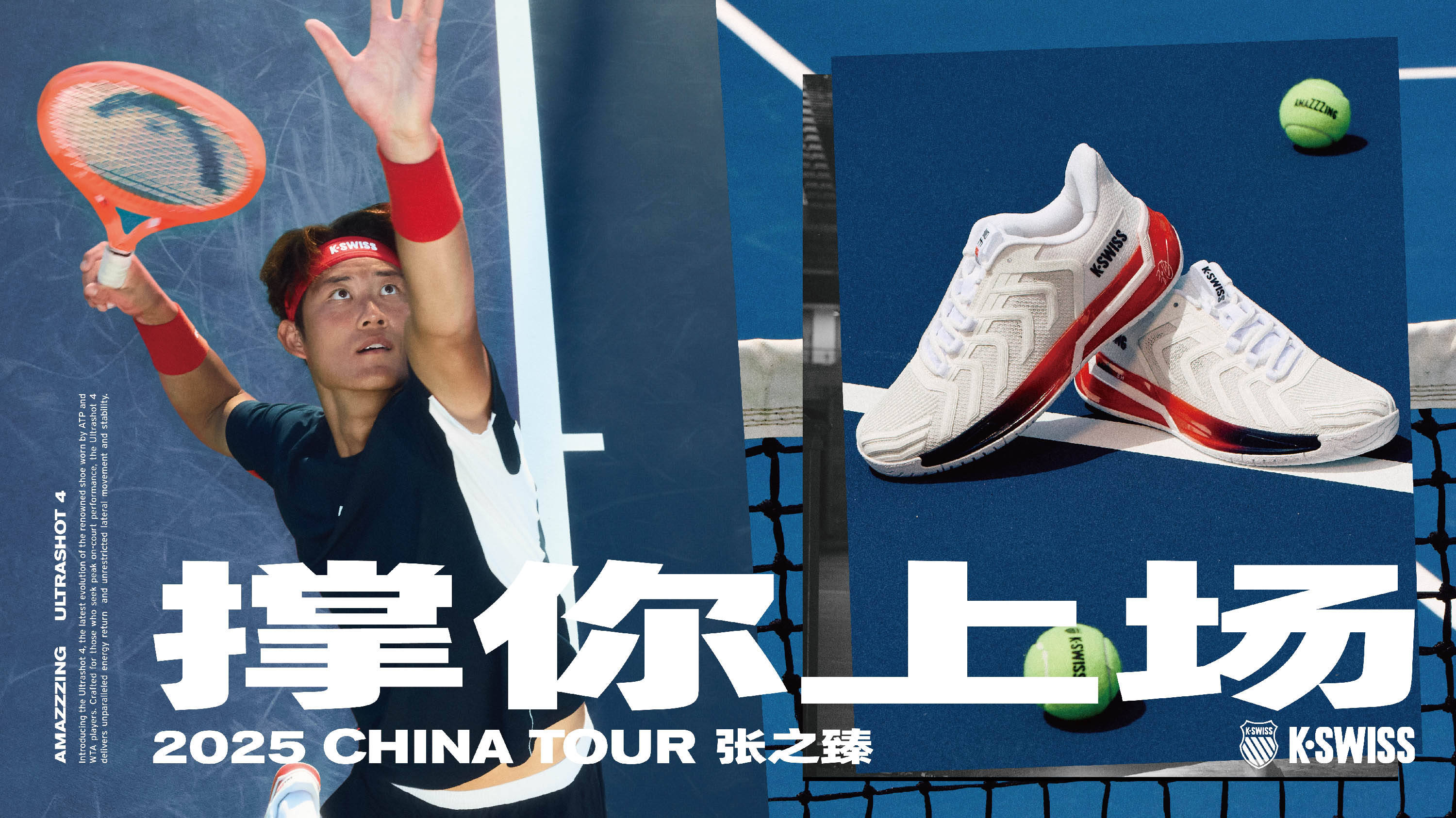 也让他成为 也让他成为