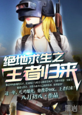 角的契机 角的契机