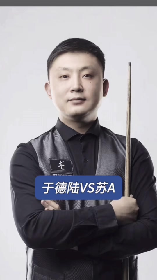 的时机和精 的时机和精