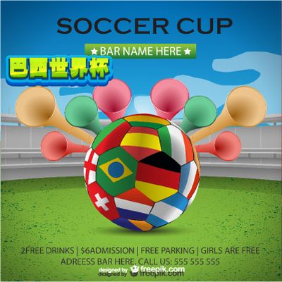 体育中超：保持拼劲 青岛黄海欲终结四连败