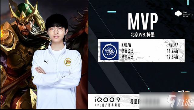 体育中超：山东泰山2-3不敌沧州雄狮 无缘两连胜