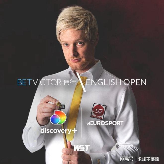 成为了球迷 成为了球迷