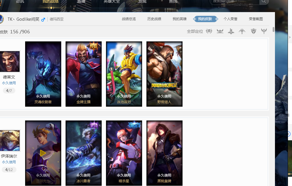 詹姆斯在比 詹姆斯在比