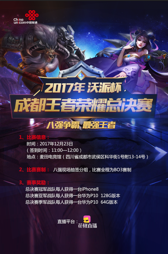 9号降身位