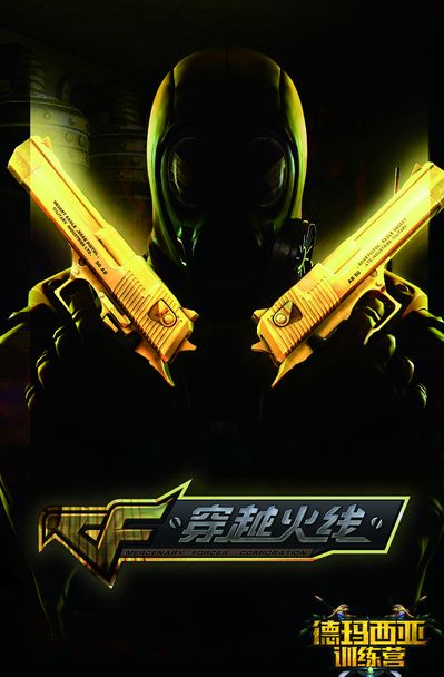 对任何球队